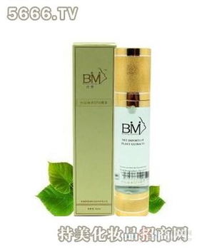 蓓蒙化妝品產品展示與使用體驗