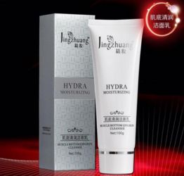 精妝化妝品 視覺(jué)魅力與品牌形象的完美融合